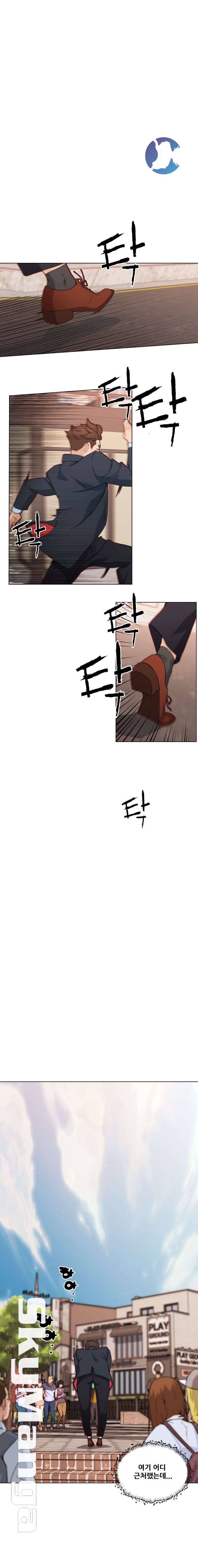 Family Adjustments Raw Chapter 47 Page 3