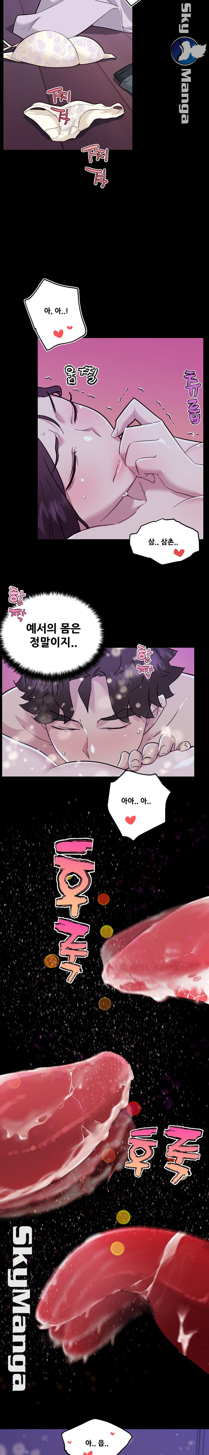 Family Adjustments Raw Chapter 65 Page 4