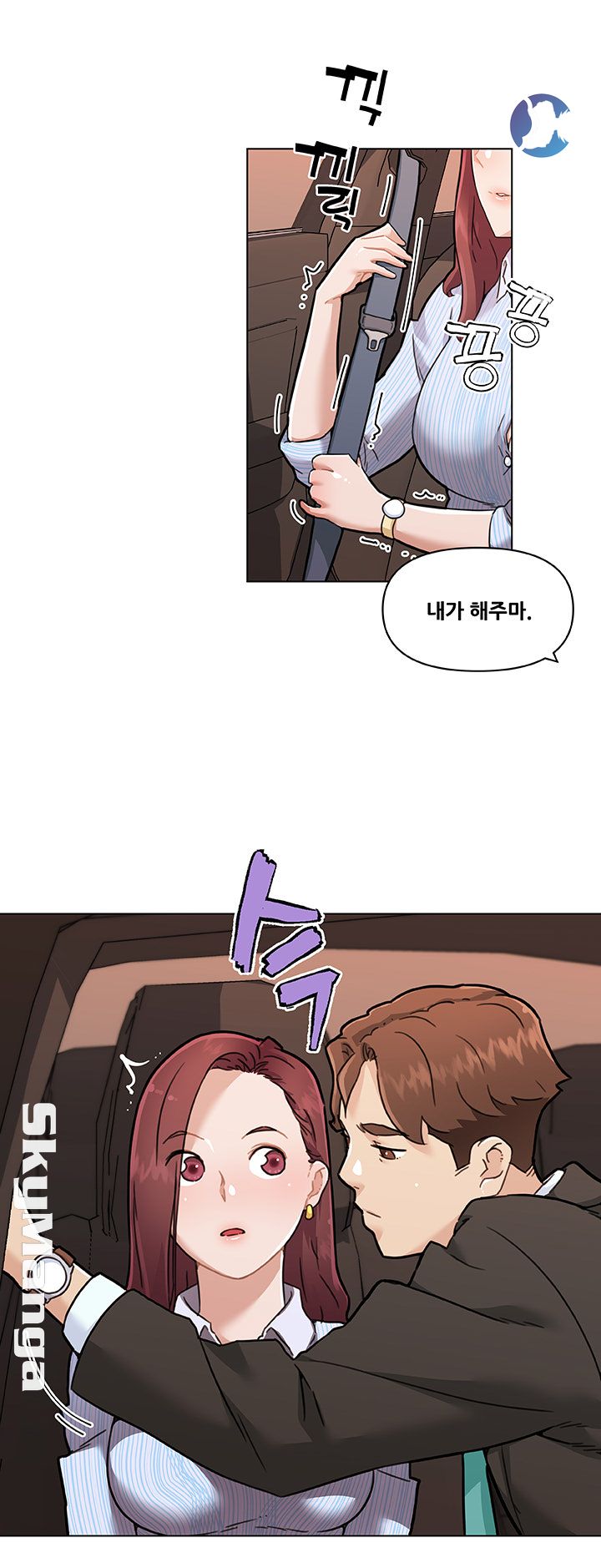 Family Adjustments Raw Chapter 66 Page 17