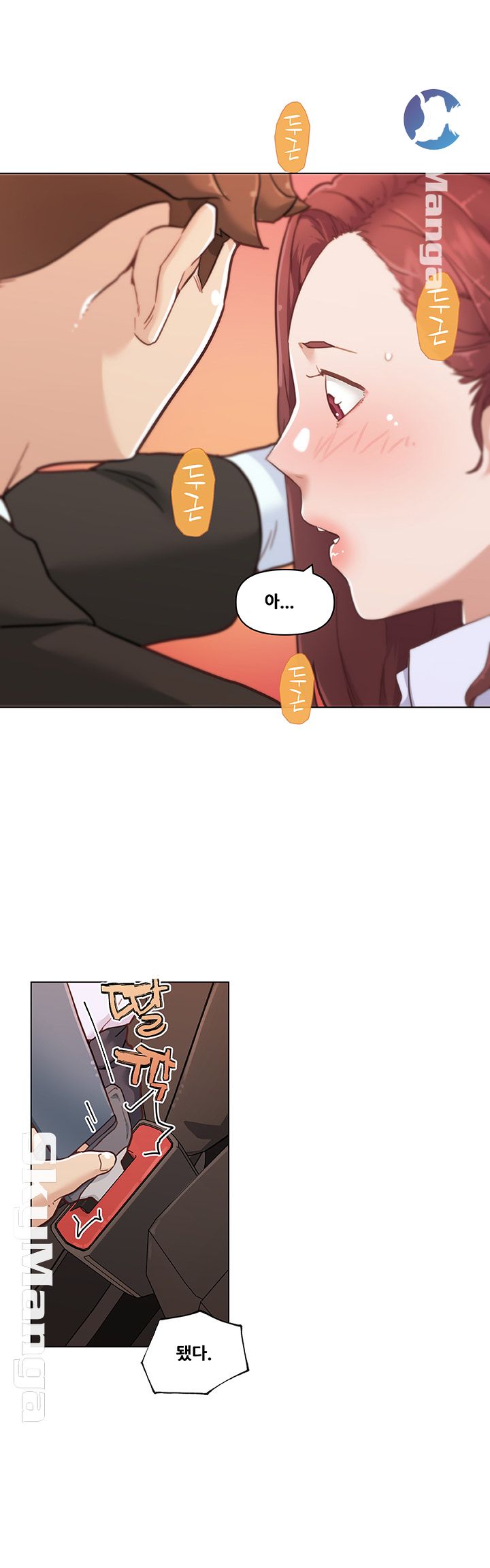 Family Adjustments Raw Chapter 66 Page 18