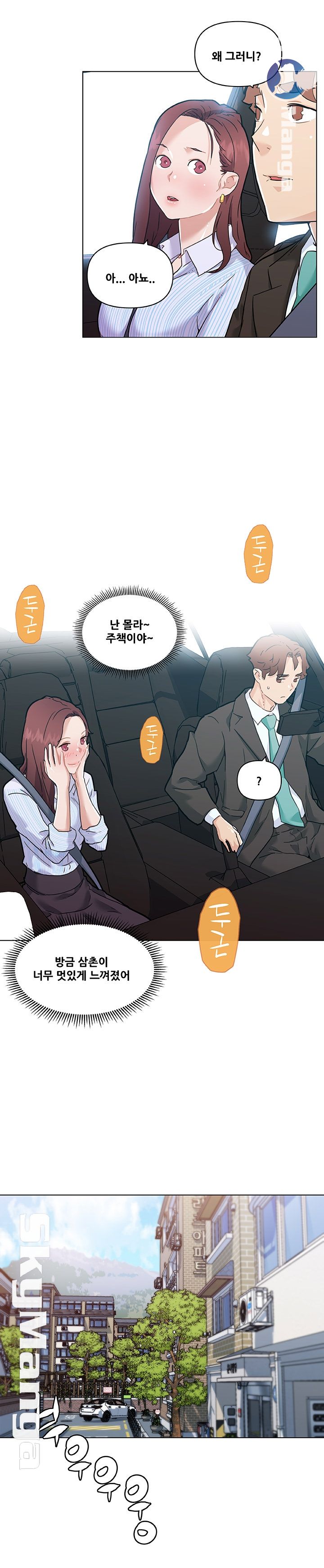 Family Adjustments Raw Chapter 66 Page 19