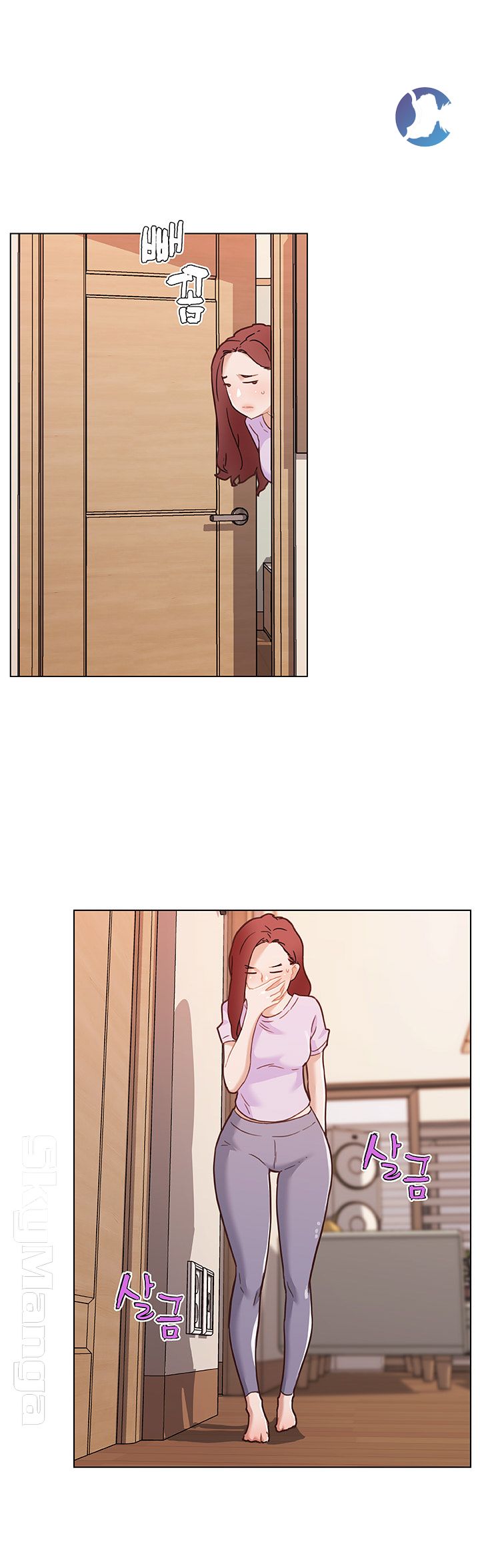Family Adjustments Raw Chapter 66 Page 2