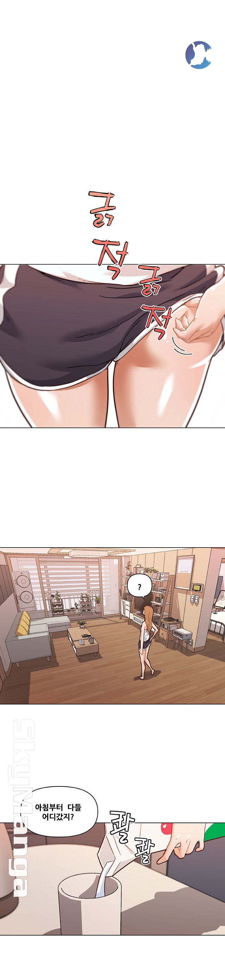 Family Adjustments Raw Chapter 66 Page 22