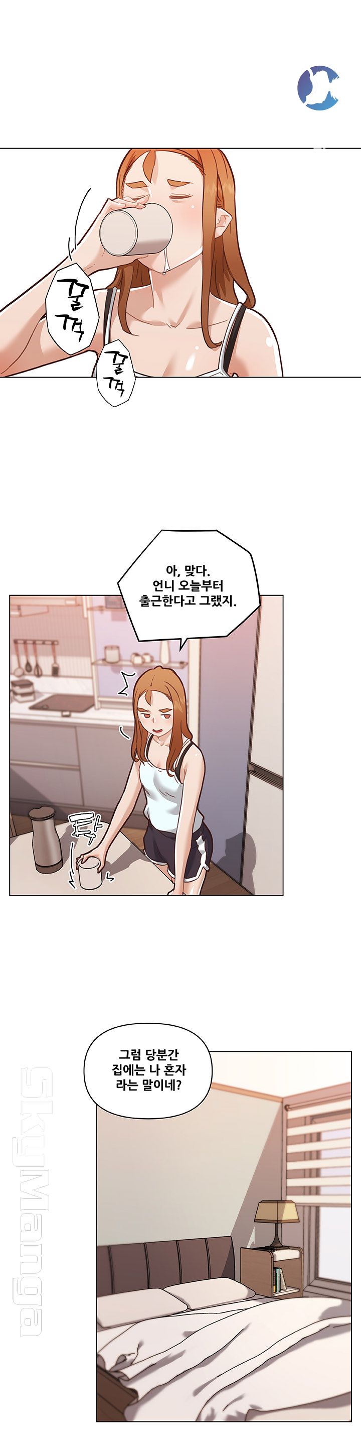 Family Adjustments Raw Chapter 66 Page 23