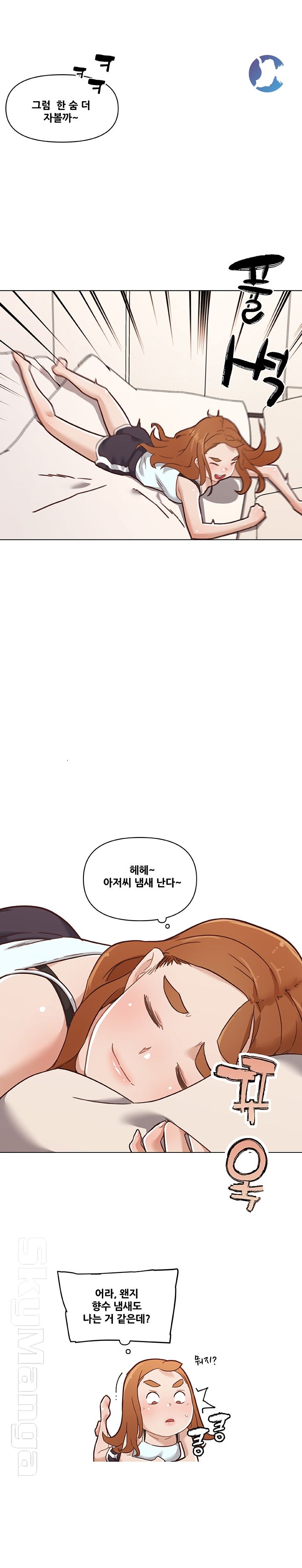 Family Adjustments Raw Chapter 66 Page 24