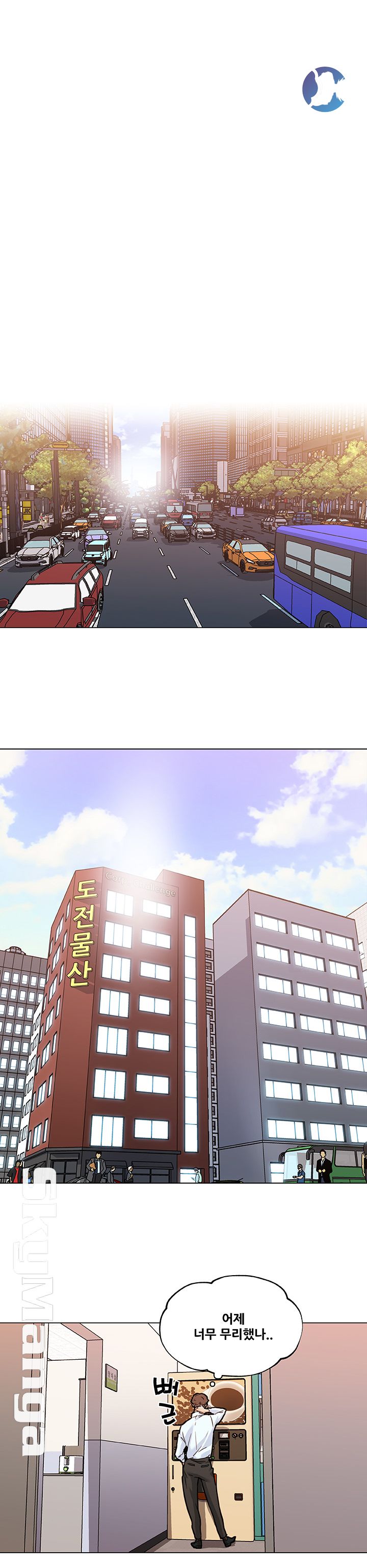 Family Adjustments Raw Chapter 66 Page 27