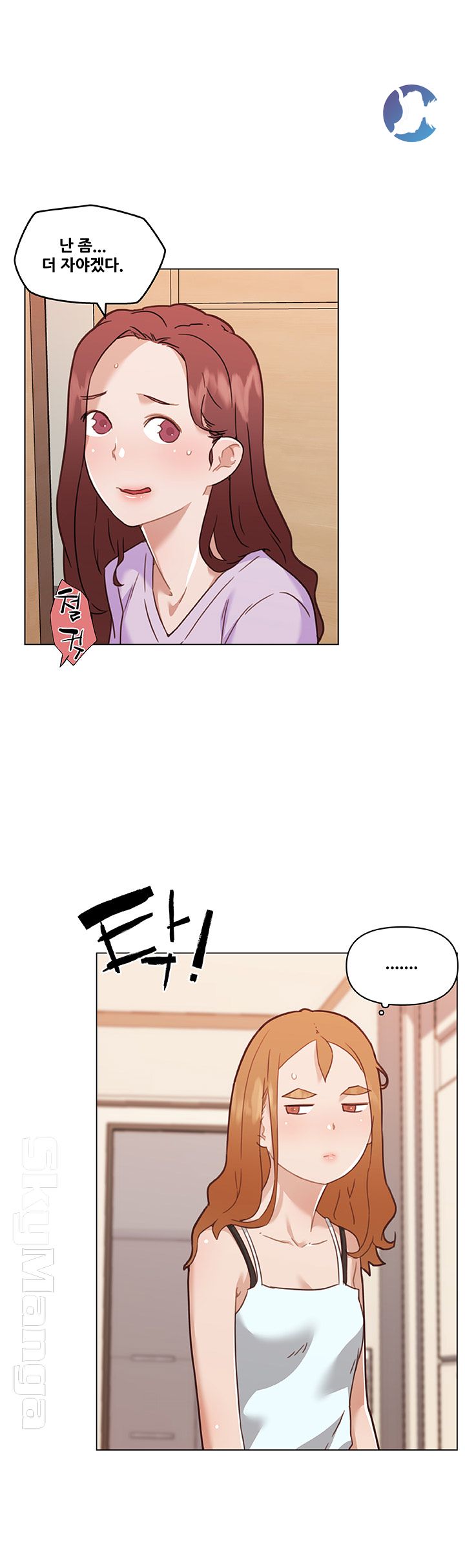 Family Adjustments Raw Chapter 66 Page 5