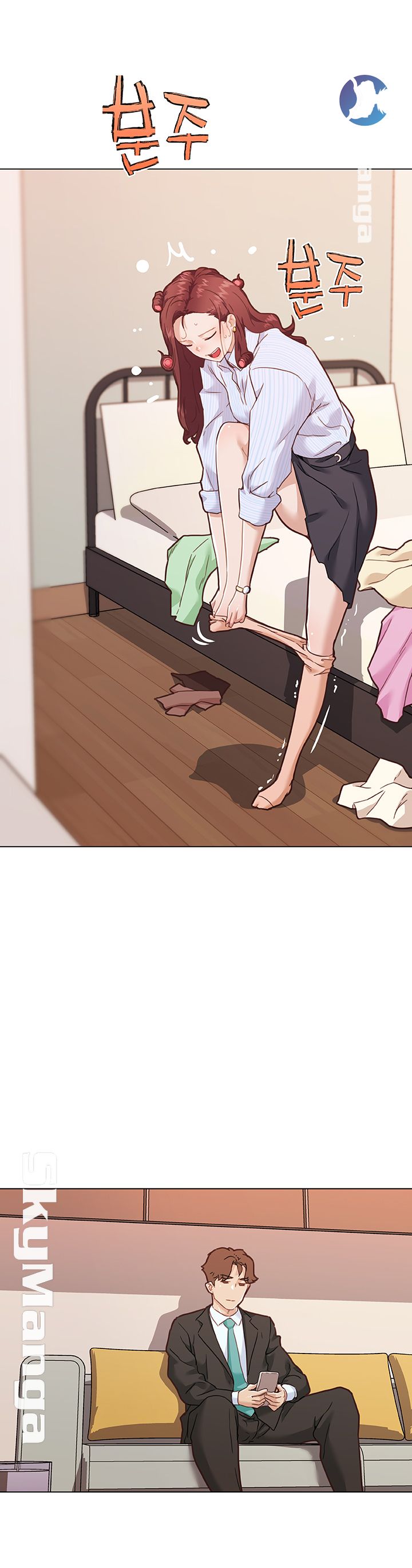 Family Adjustments Raw Chapter 66 Page 7