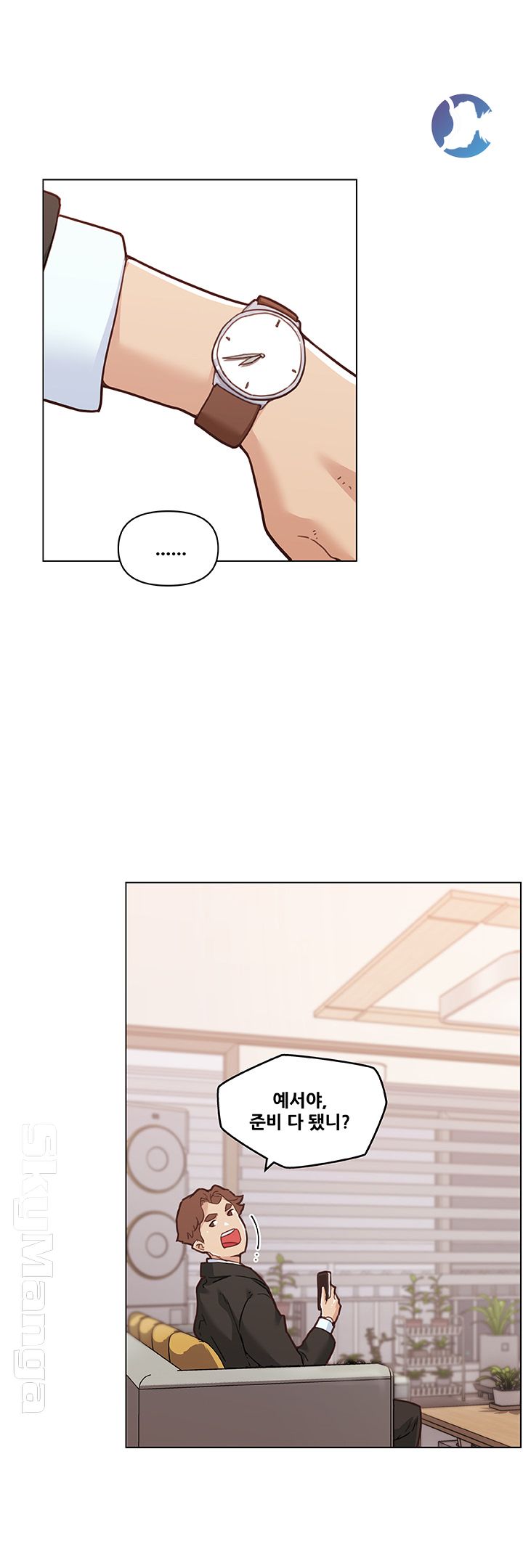 Family Adjustments Raw Chapter 66 Page 8