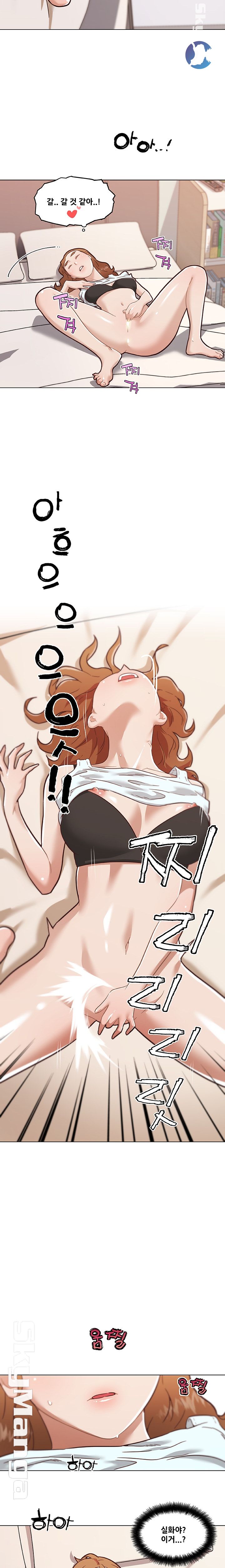 Family Adjustments Raw Chapter 67 Page 15