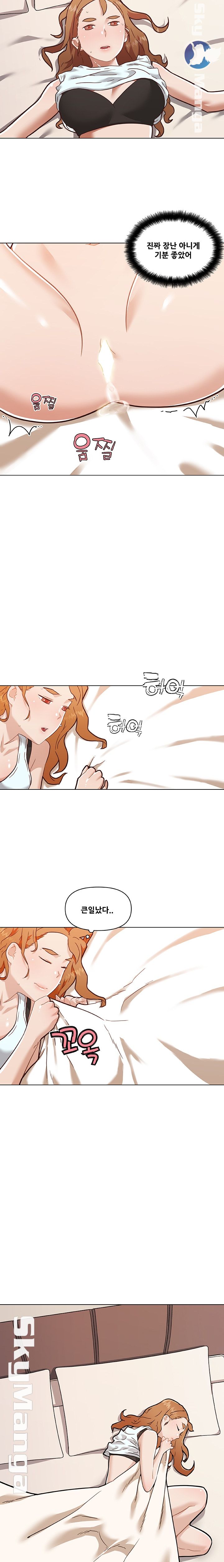 Family Adjustments Raw Chapter 67 Page 16