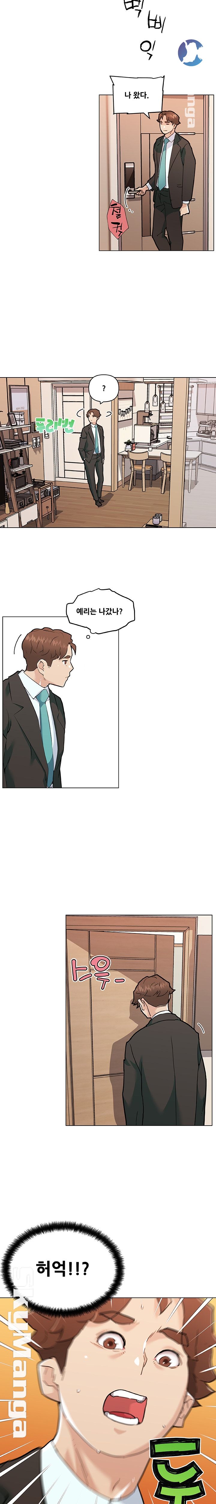 Family Adjustments Raw Chapter 67 Page 18