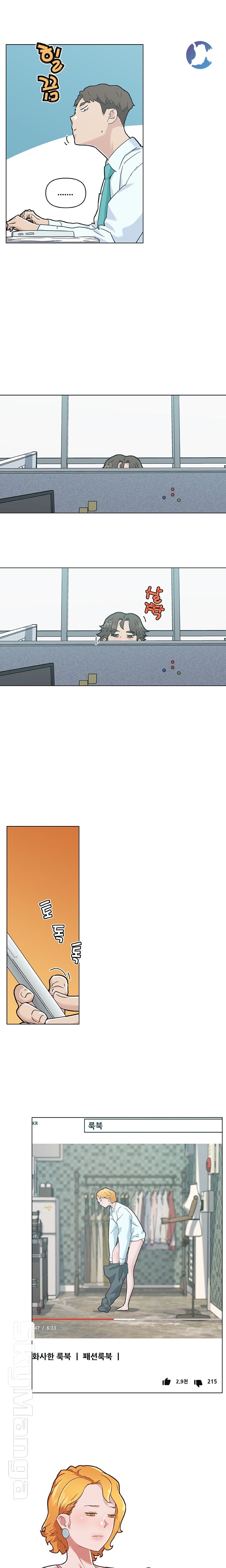 Family Adjustments Raw Chapter 67 Page 3