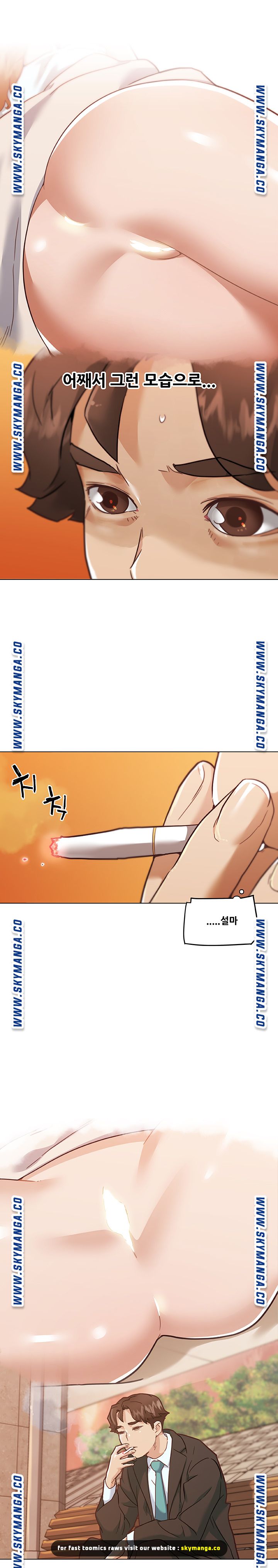 Family Adjustments Raw Chapter 68 Page 13