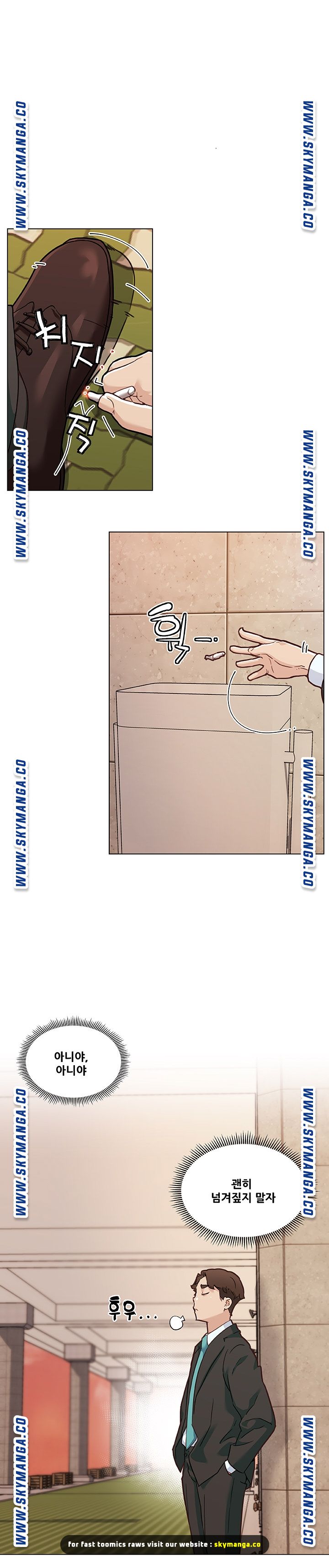 Family Adjustments Raw Chapter 68 Page 14