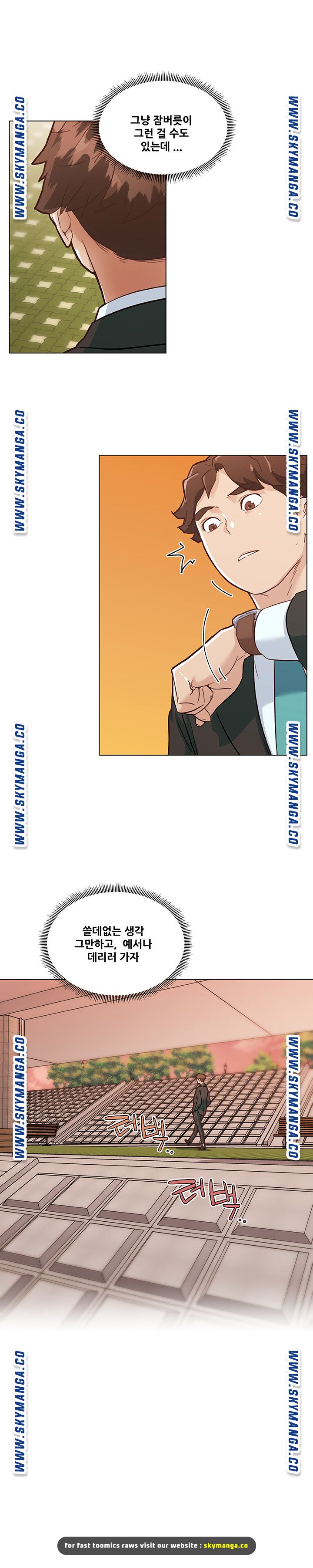 Family Adjustments Raw Chapter 68 Page 15