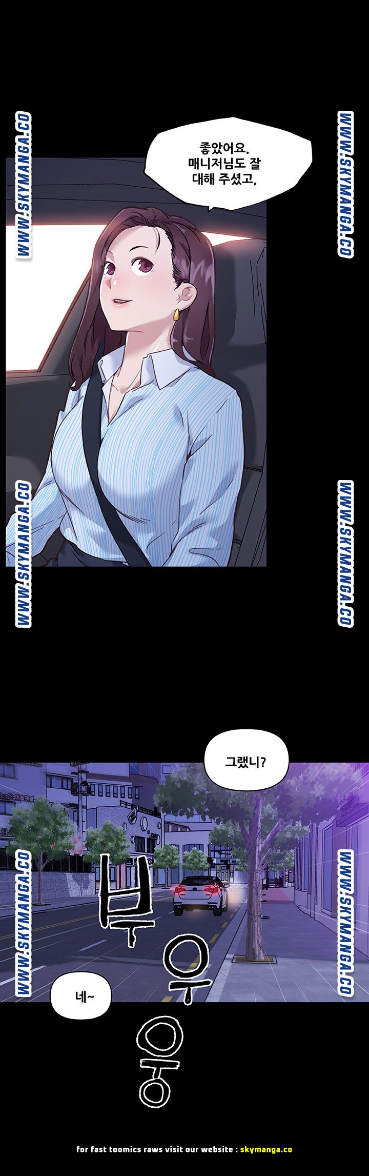 Family Adjustments Raw Chapter 68 Page 18