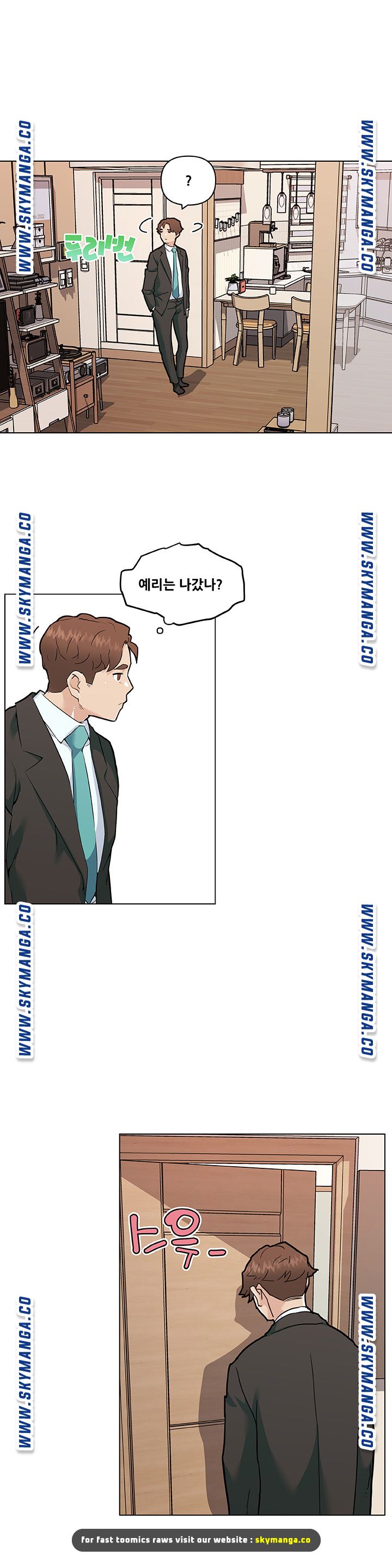 Family Adjustments Raw Chapter 68 Page 2