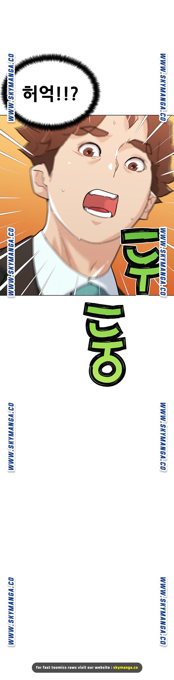 Family Adjustments Raw Chapter 68 Page 3