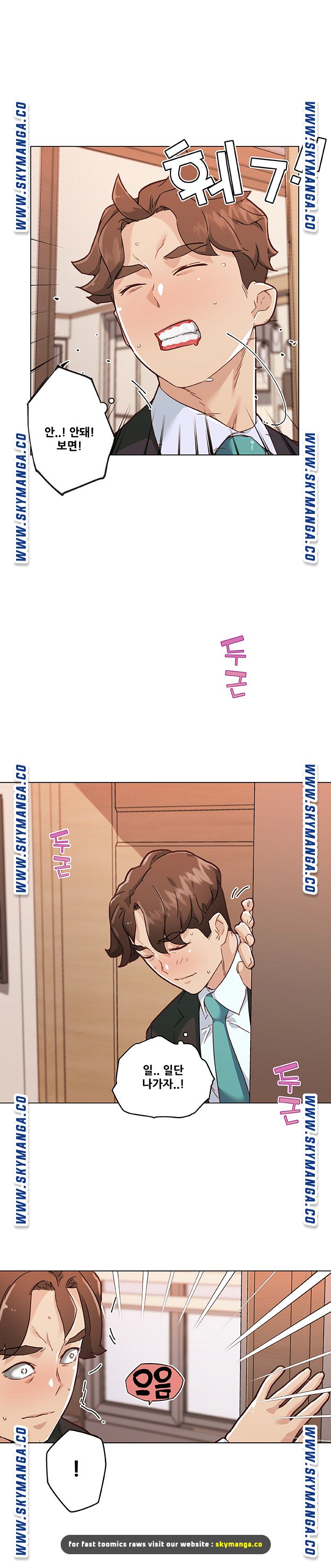 Family Adjustments Raw Chapter 68 Page 6