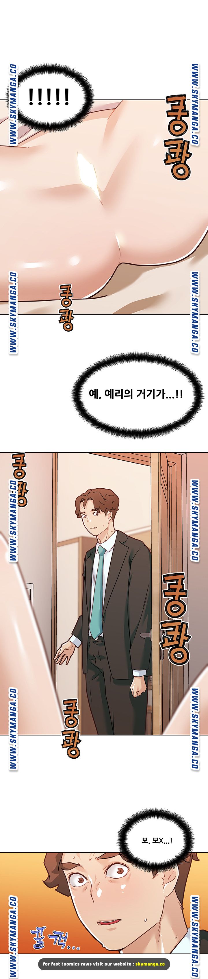 Family Adjustments Raw Chapter 68 Page 8