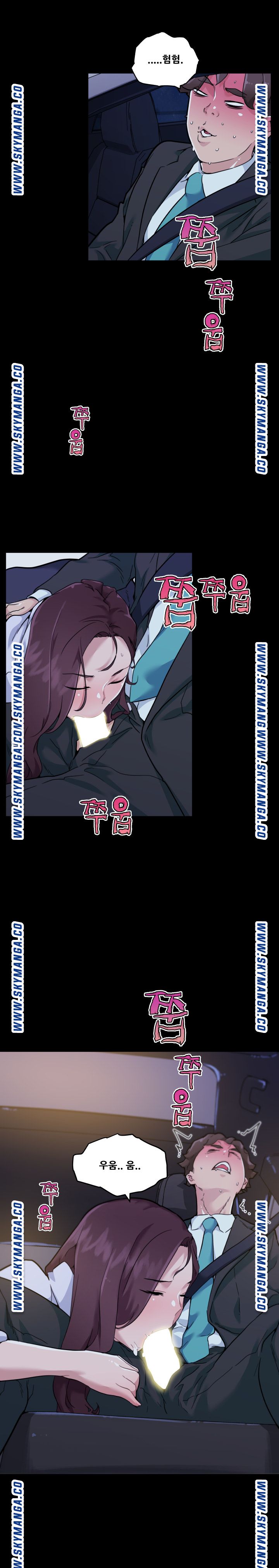 Family Adjustments Raw Chapter 69 Page 10