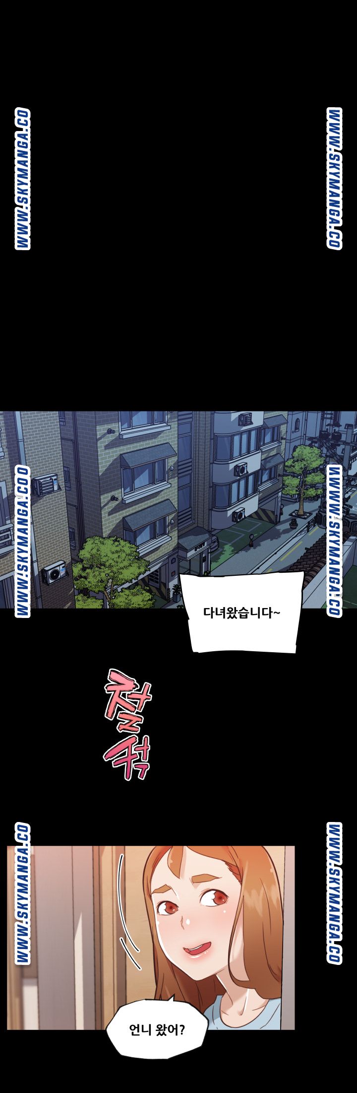Family Adjustments Raw Chapter 69 Page 20