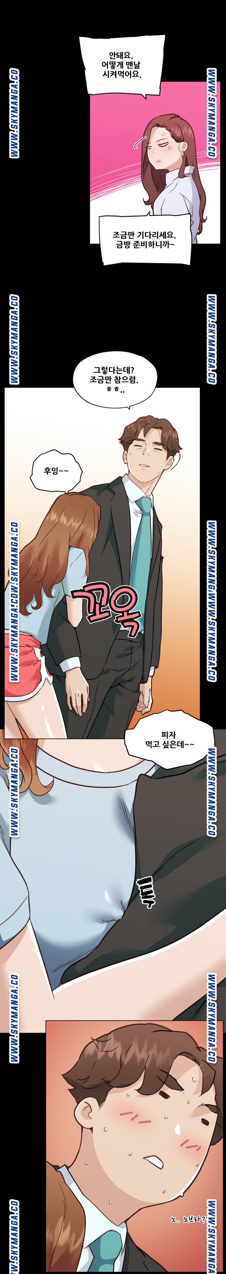 Family Adjustments Raw Chapter 69 Page 22