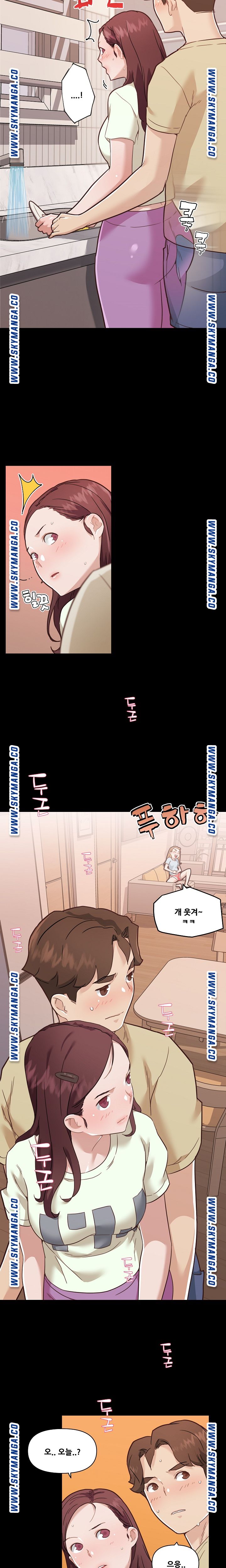 Family Adjustments Raw Chapter 70 Page 10