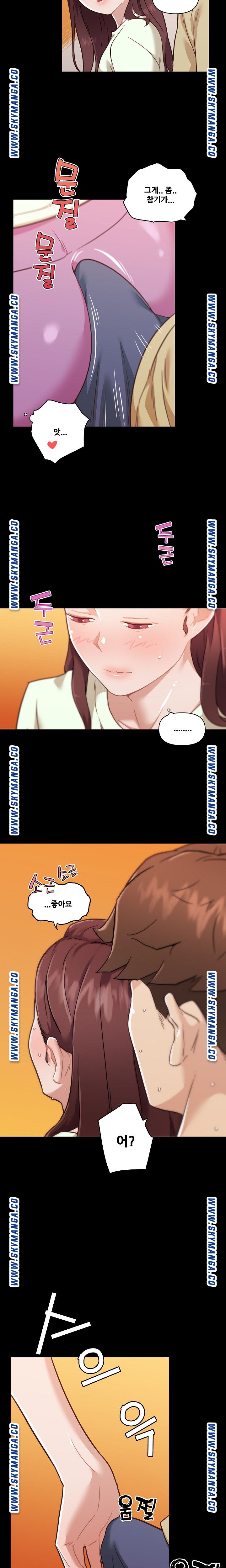 Family Adjustments Raw Chapter 70 Page 11