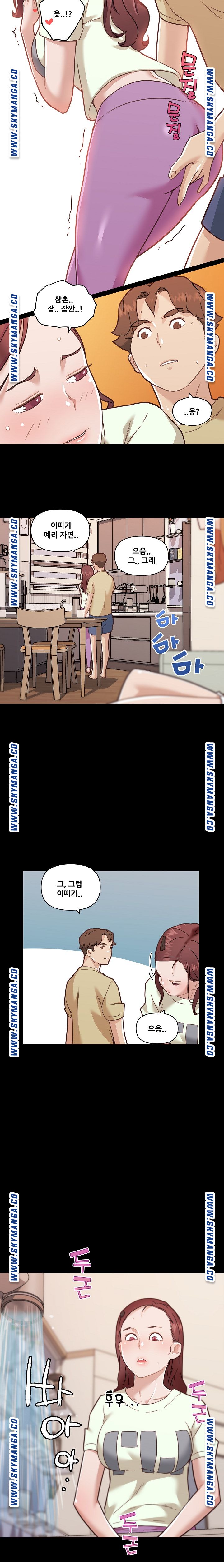 Family Adjustments Raw Chapter 70 Page 13
