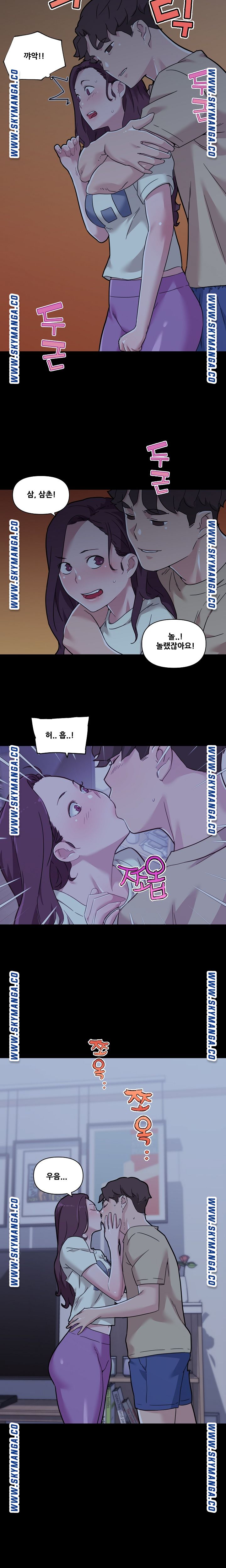 Family Adjustments Raw Chapter 70 Page 16