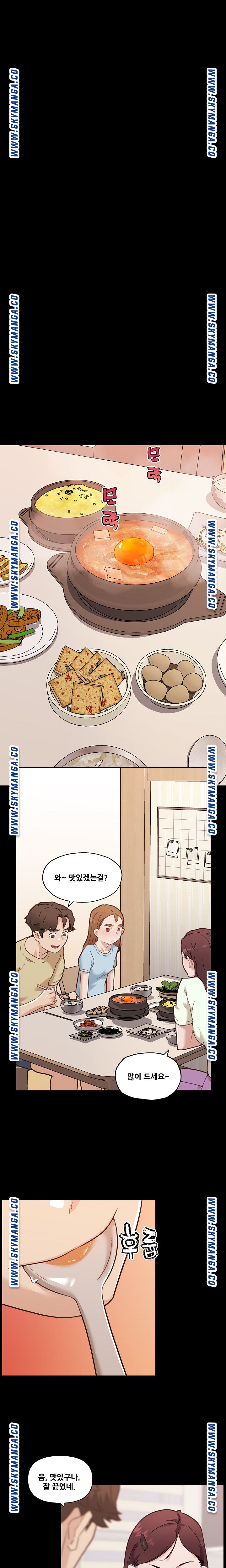 Family Adjustments Raw Chapter 70 Page 3