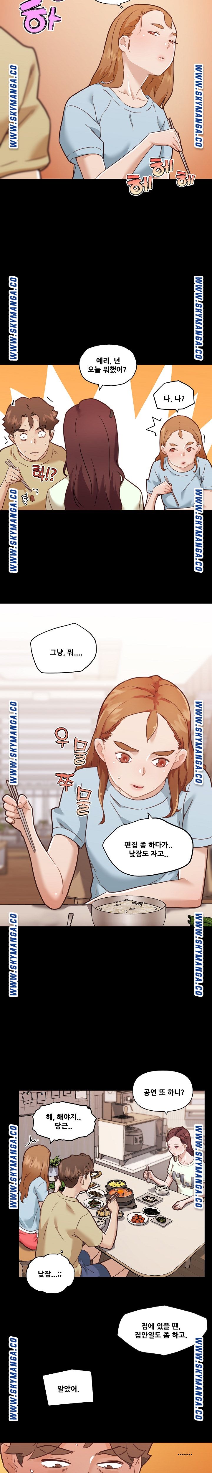Family Adjustments Raw Chapter 70 Page 5