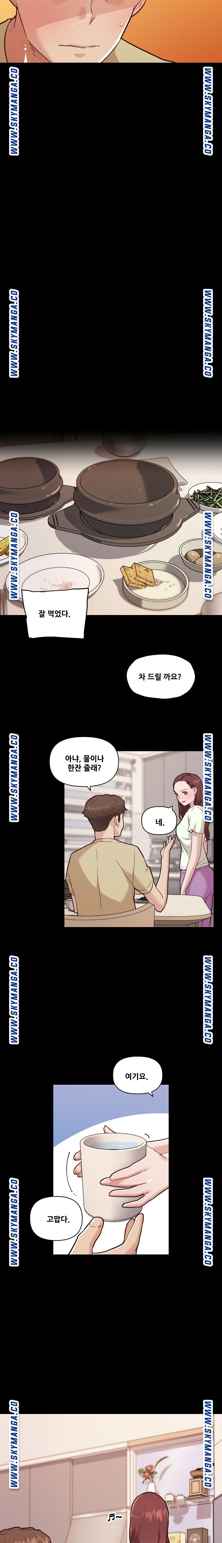 Family Adjustments Raw Chapter 70 Page 6