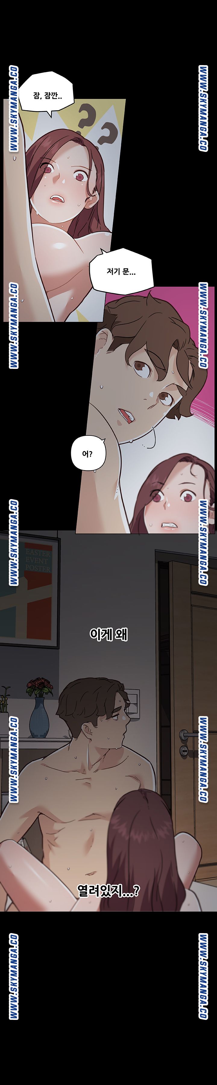 Family Adjustments Raw Chapter 71 Page 19