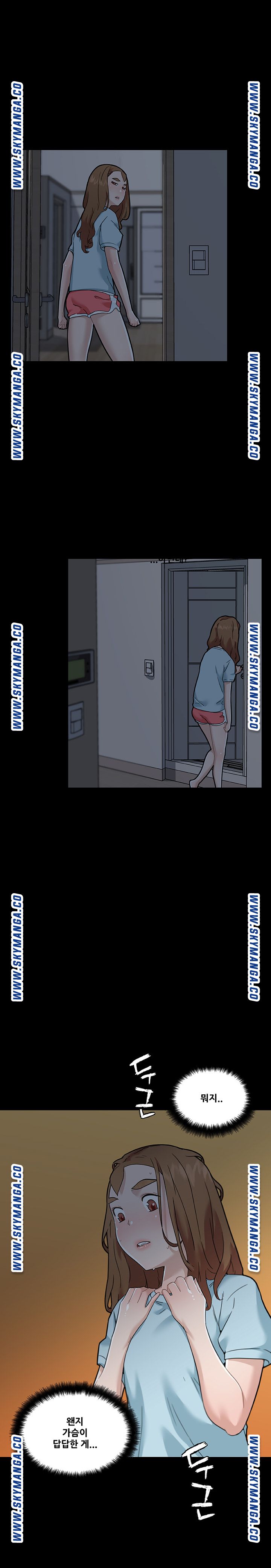 Family Adjustments Raw Chapter 71 Page 6