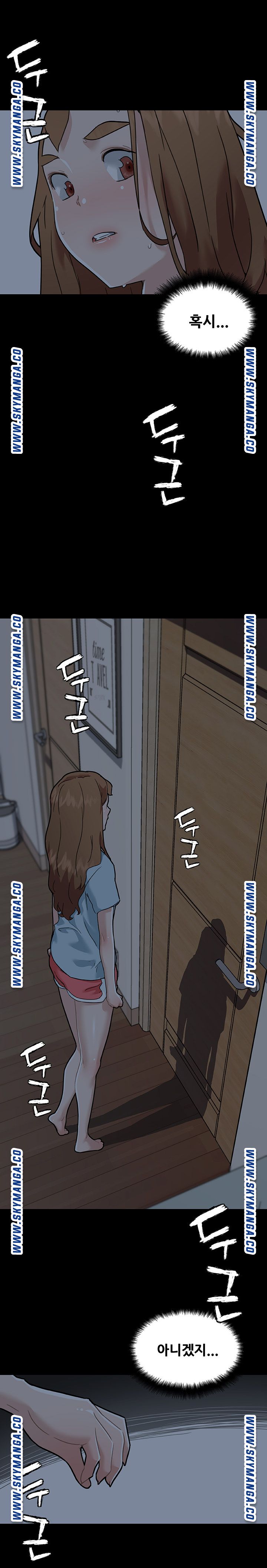 Family Adjustments Raw Chapter 71 Page 7