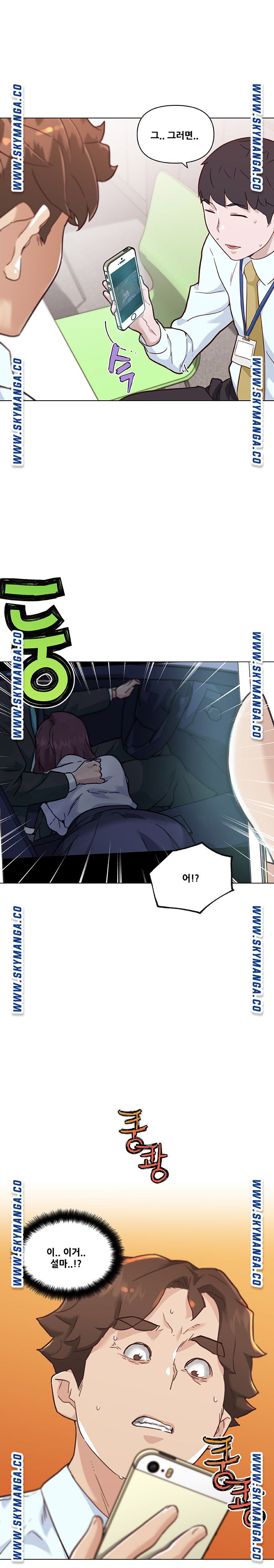Family Adjustments Raw Chapter 72 Page 12