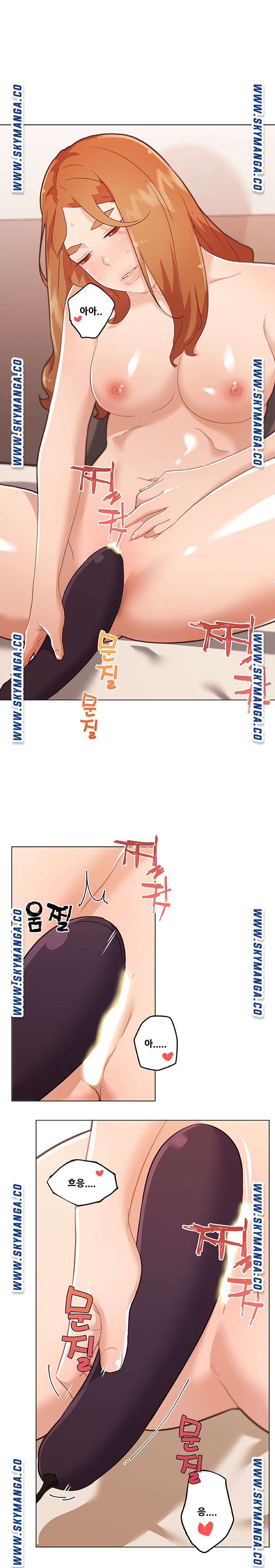 Family Adjustments Raw Chapter 72 Page 24