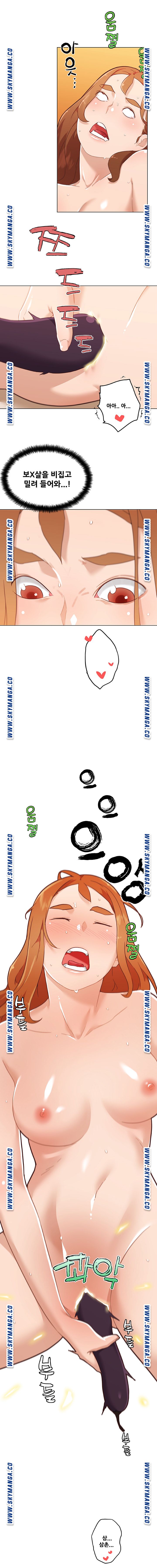 Family Adjustments Raw Chapter 72 Page 30