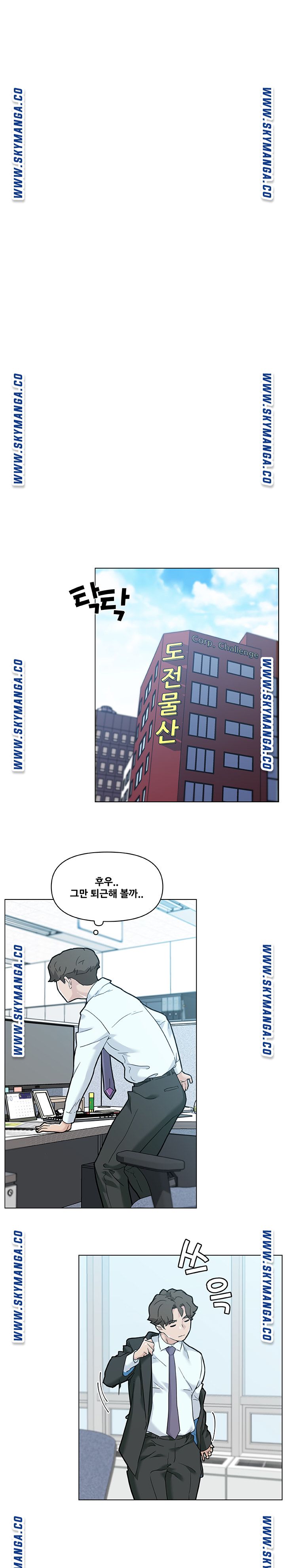 Family Adjustments Raw Chapter 72 Page 31