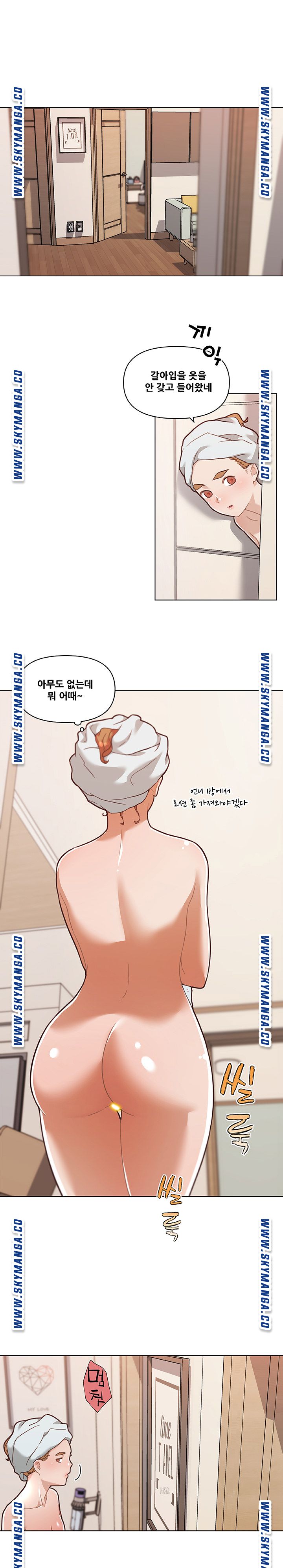 Family Adjustments Raw Chapter 72 Page 34