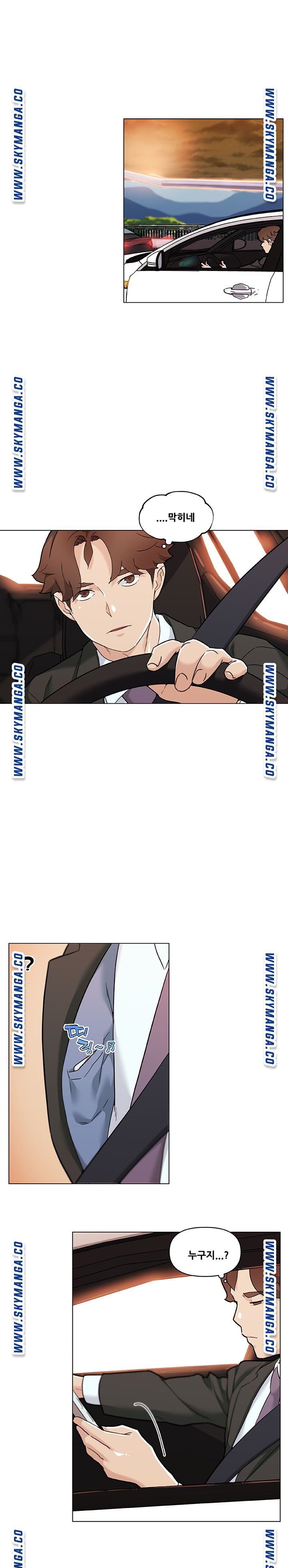 Family Adjustments Raw Chapter 72 Page 35
