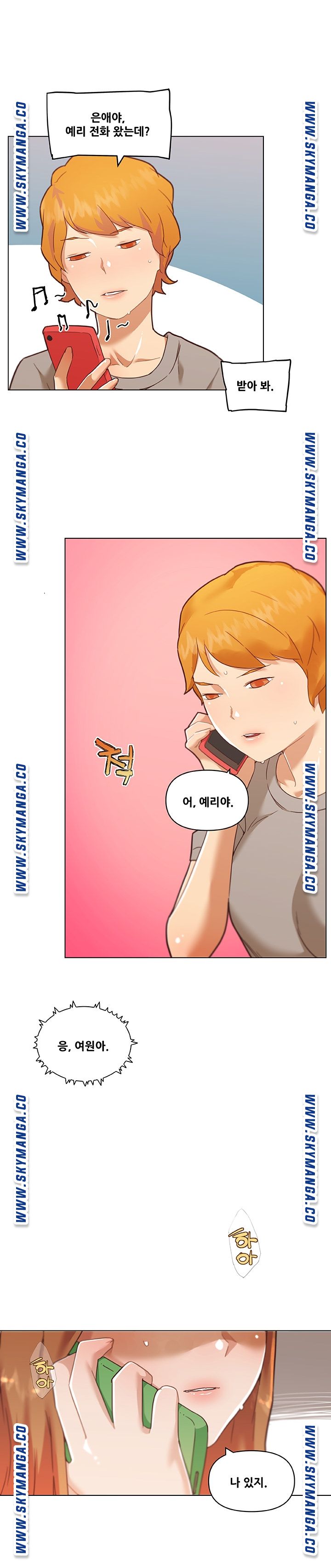 Family Adjustments Raw Chapter 72 Page 40