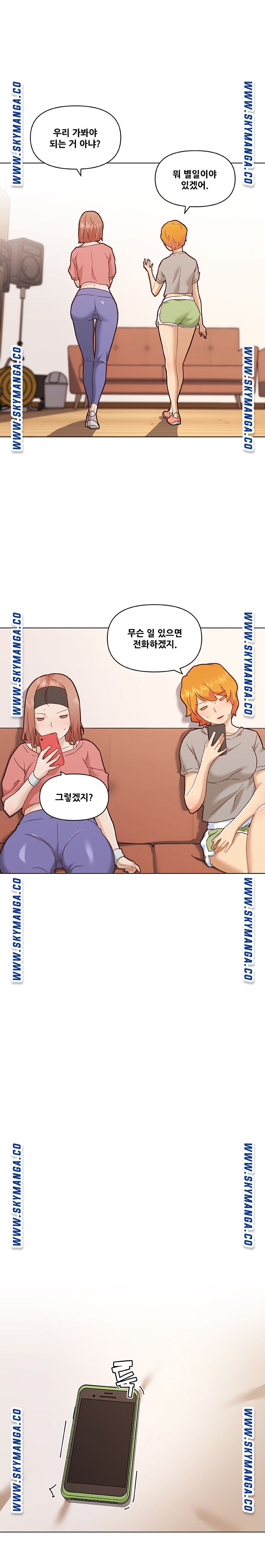 Family Adjustments Raw Chapter 72 Page 43