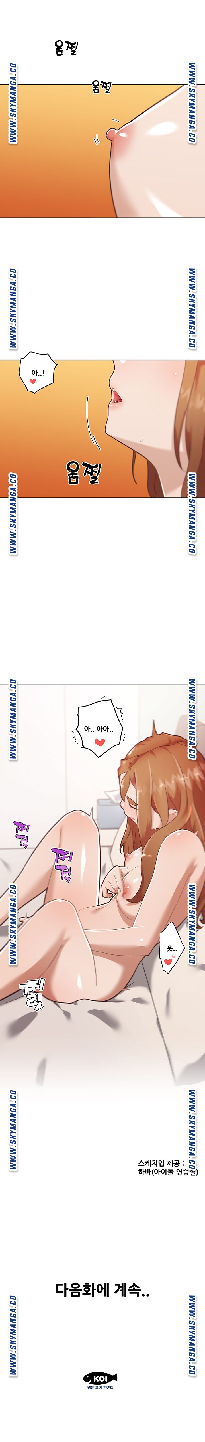 Family Adjustments Raw Chapter 72 Page 46