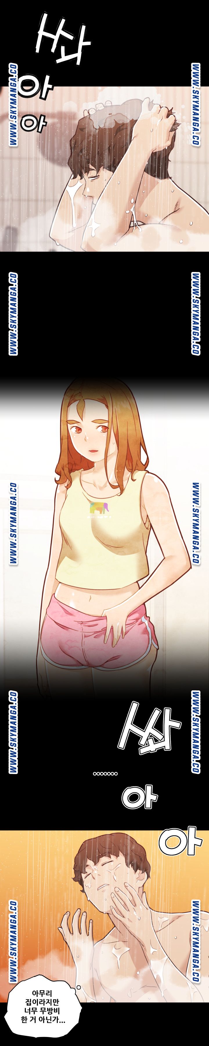 Family Adjustments Raw Chapter 74 Page 10