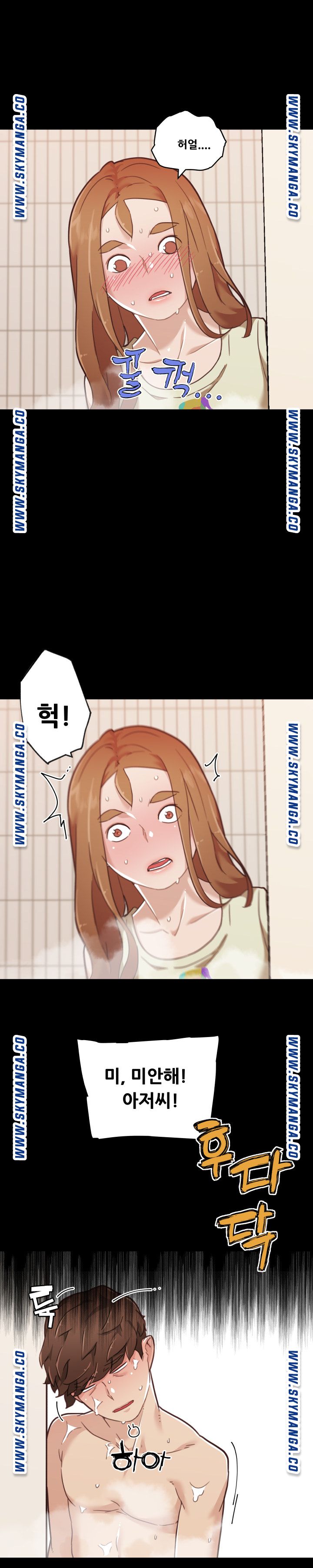 Family Adjustments Raw Chapter 74 Page 17