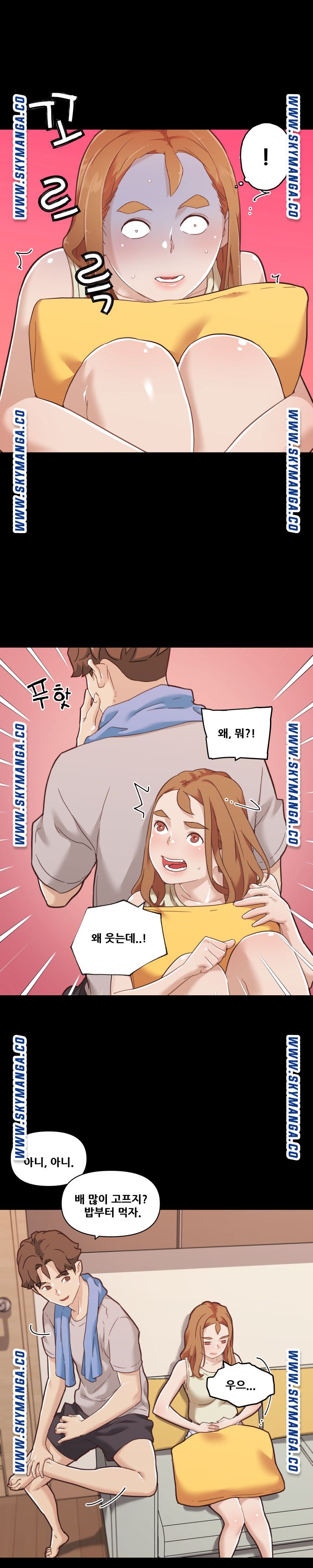 Family Adjustments Raw Chapter 74 Page 21